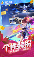 云开·全站APP官方下载截图3